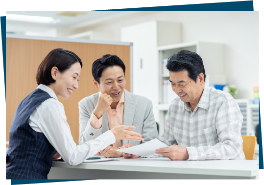 地域密着で安心の相談